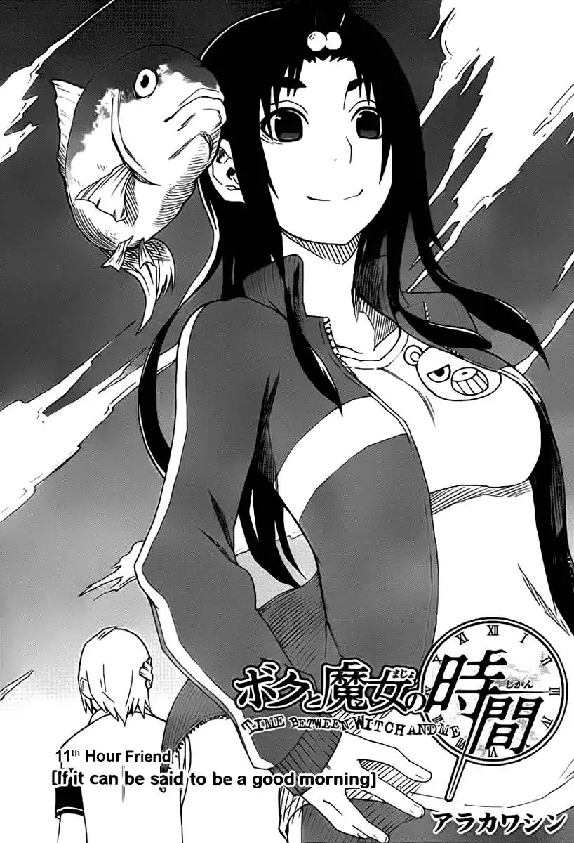 Boku to Majo no Jikan Chapter 11 1